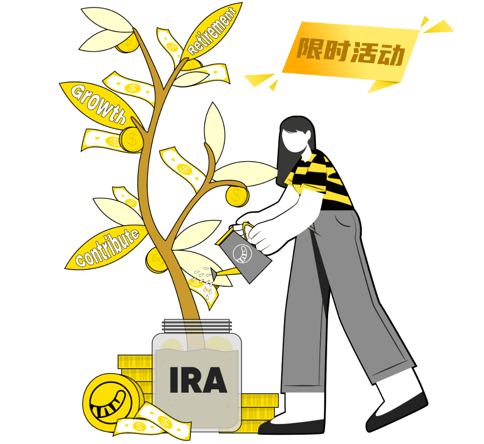 TradeUP IRA Early Access Incentive ‒ Cash Back & Free Shares